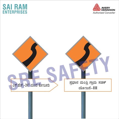 Traffic Sign Boards Traffic Sign India