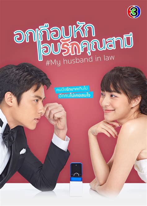 Download Film My Lecturer My Husband Episode 5 Serial Drama My