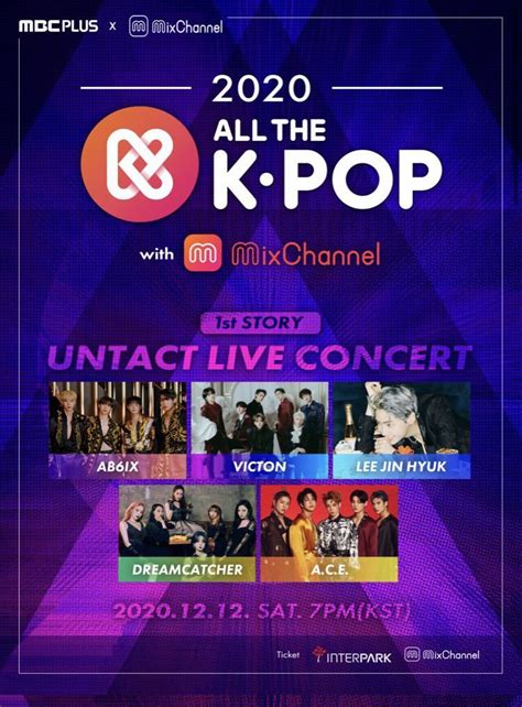 2020 sbs super concert in daegu 2020 daegu super concert is finally announced !! "2020 ALL THE K-POP With Mixchannel" Untact Live Concert ...