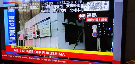 Esposo confiesa que asesinó a flor y dice donde la enterró. Un terremoto de 7,1 grados sacude la costa de Fukushima en ...