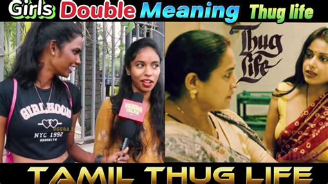 Tamil Girls Double Meaning Thug Life Tamil Comedy Youtube