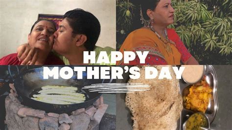 Mother S Day Special Youtube