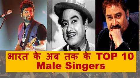top 10 male indian bollywood singers of all time youtube