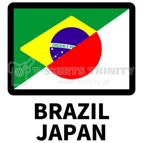Book195: ブラジル 国旗 画像
