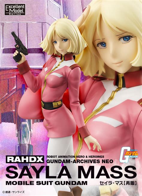エクセレントモデル Rahdxシリーズ Ganeo 機動戦士ガンダム セイラ・マス 【再販】 Megatrea Shop