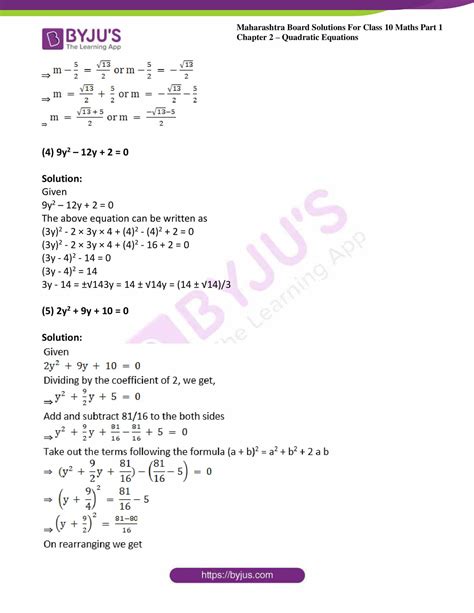 Msbshse Solutions For Ssc Maths Part 1 Chapter 2 Quadratic Equations