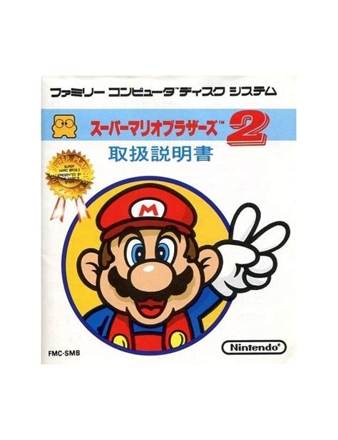 Super Mario Bros 2 Nintendo