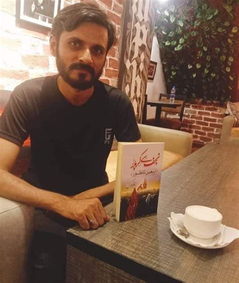 چاپ نخستین کتاب با موضوع اربعین در پاکستان اربعین تا ظهور به زبان