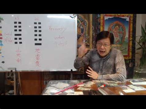 Hexagram 24 shows a steady progression of improvement in life which can be a key turning point for success. I Ching Oracle: Hexagram 24 Recovery - YouTube