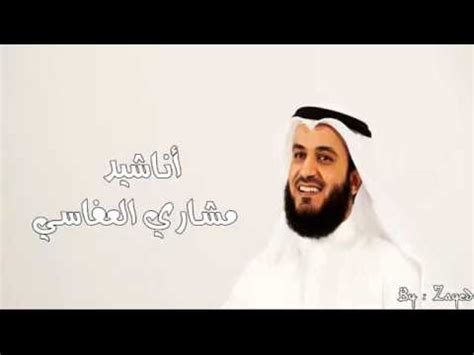 Qalby Al Sagheer Youtube