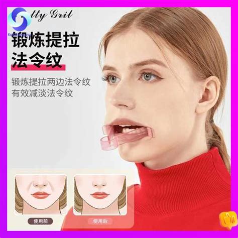Face Exercise Anti Sagging Skinny Double Chin Eliminating Artifact Muscle Tightness Training