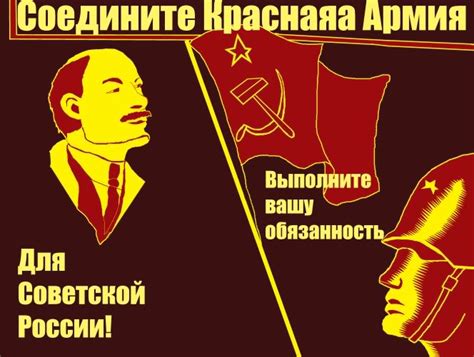 47 Soviet Propaganda Wallpaper