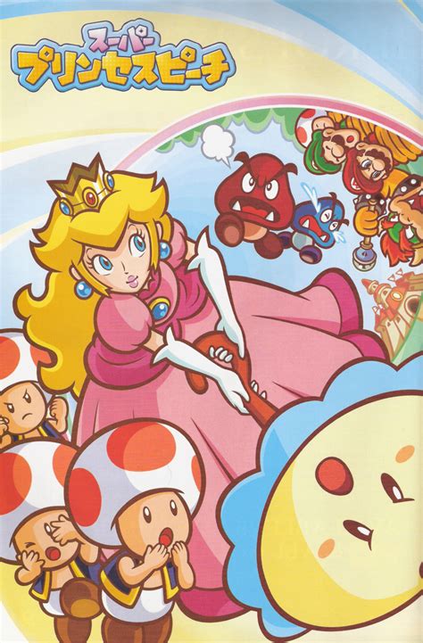 After an unsuccessful attempt bovsera outrage over mario brothers — luigi, he took up the favorite activity of all scoundrels — stole and imprisoned in a cage. Super Mario: Super Princess Peach - Minitokyo