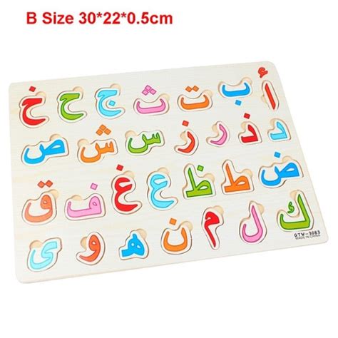 28pcs Baby Wood Puzzles Wooden Arabic Alphabet Puzzle Arabic 28 Letter