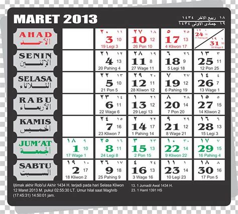 Kalendar Islam Bulan 42019 Kalender Hijriyah Atau Islam Adalah
