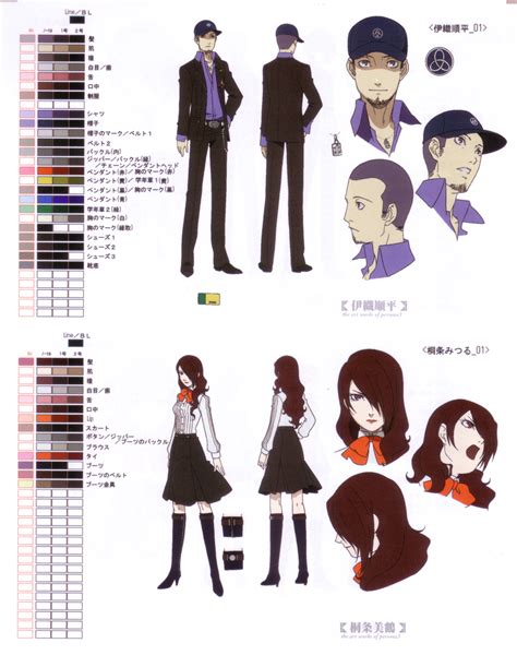 Iori Junpei Kirijou Mitsuru Persona Persona 3 Artist Request