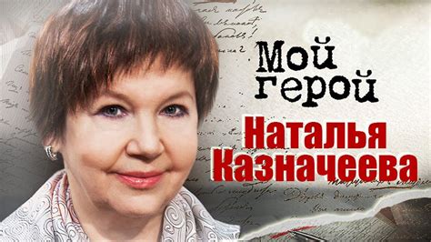 Наталья Казначеева. Актриса дубляжа | "Лара Крофт" (Анджелина Джоли ...