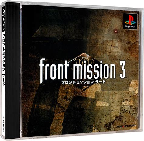 Front Mission 3 Images Launchbox Games Database
