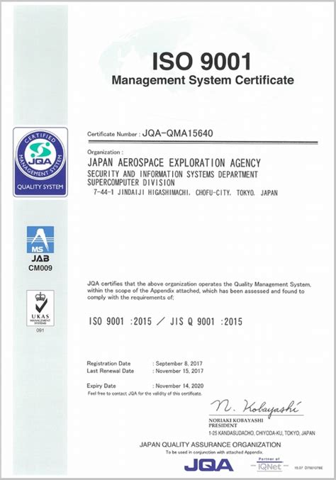 Certificate Of Iso 9001 Jss2jaxa