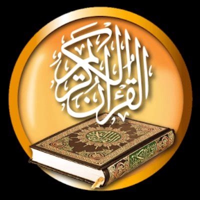 Последние твиты от tadarus al quran (@tadarusalquran). Tadarus Al Quran