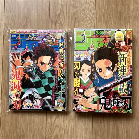 Demon Slayer 1st Episode Weekly Shonen Jump 2016 Vol11 With All Color