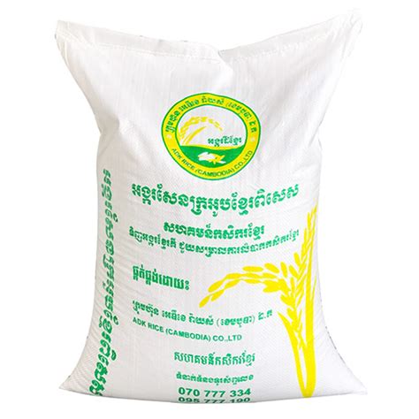 អង្ករសែនក្រអូបខ្មែរពិសេស ៥០គីឡូ Special Cambodian Frgrance Rice