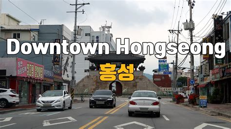 Hongseong County 홍성군 South Korea One Of The Oldest Cities In Korea