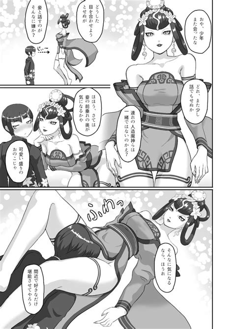 rule 34 blush breasts dress japanese text legs monochrome nuwa megami tensei protagonist