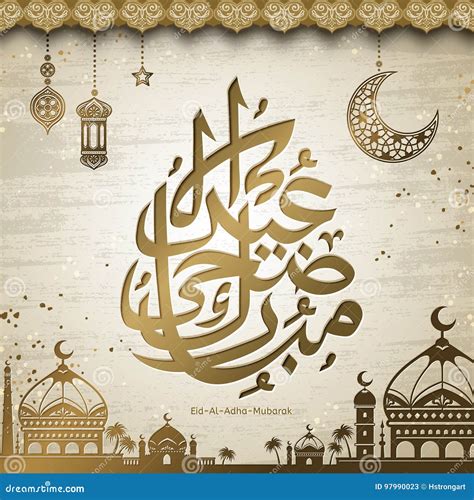 Eid Al Adha Calligraphy Vector Illustration 103688898