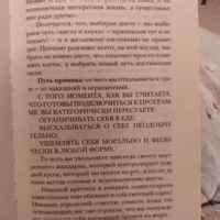 Диета "Мивина" | отзывы Картинка - Диета "Мивина" | отзывы