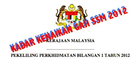 Tidak ada ketentuan yang mengatur mengenai (persentase) kenaikan upah secara eksplisit. KADAR KENAIKAN GAJI SSM 2012 ~ Cg Azmi