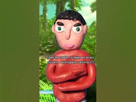 Что ты сделаешь когда похудеешь