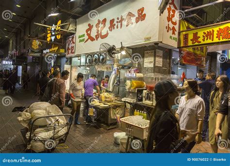 Mong Kok Area In Hong Kong Editorial Photography Image Of Chinese 90076022