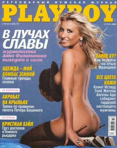 Sex Toy Naked Girls Ass Anal Magazine Page 96 Intporn Forums