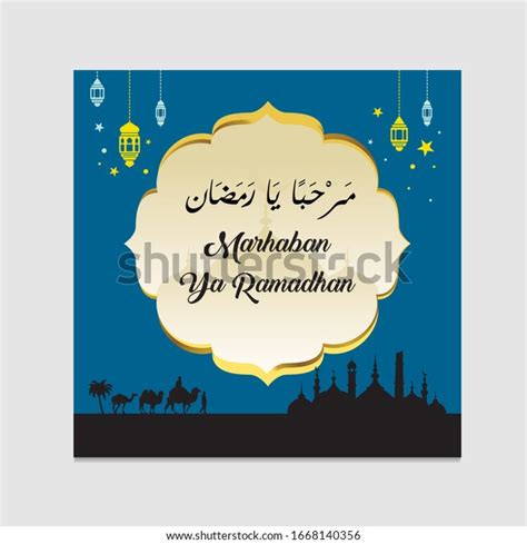 Banner Ramadhan Ramadan Set Posters Invitations Stock Vector Royalty