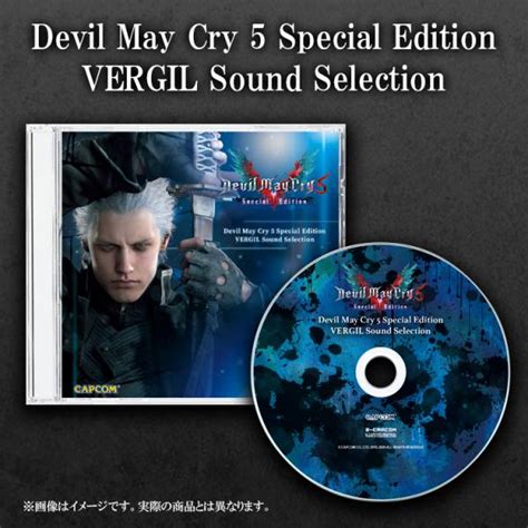 Devil May Cry 5 Special Edition Multi Language Sss Pack Xl Size E