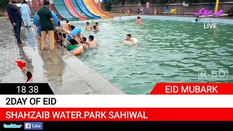 Sahiwal Park Youtube