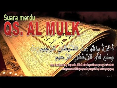 Read or listen al quran e pak online with tarjuma (translation) and tafseer. SURAH AL MULK MERDU - YouTube