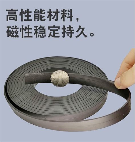 吖吖雜貨店教學教具軟磁條吸鐵石磁力條1件10米 橡膠軟磁鐵貼片磁性條貼片（現貨） Yahoo奇摩拍賣