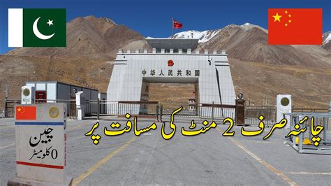 Travel From Pakistan To China Border By Motorcycle Khunjerab Pass