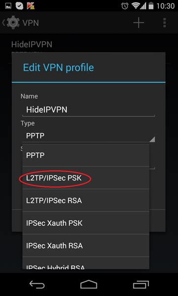 Что такое название профиль vpn. Добавить профиль vpn на андроид. L2tp over ipsec. Ключ l2tp на андроид. L2tp vpn.