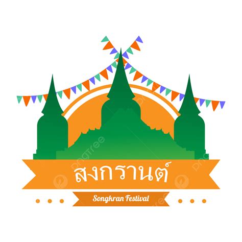 Songkran Festival Thai Vector Design Images Songkran Thai Festival Png