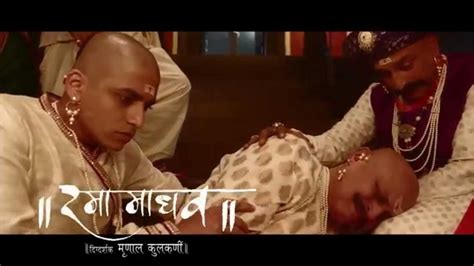 rama madhav marathi movie nanasaheb peshave promo youtube