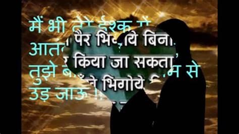 We also have a collection of love shayari in hindi & romantic shayari in hindi. 100 Sad Whatsapp status quotes in Hindi - YouTube