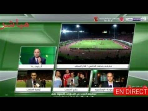 ايجي لايف | مباريات اليوم بث مباشر بدون تقطيع إيجي لايف. ‫بث مباشر مباراة الوداد البيضاوي و الاهلي المصري اليوم ...