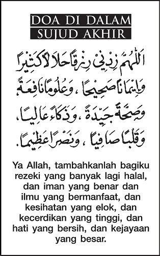 Doa Sujud Akhir Islamic Quotes Kata Kata Indah Kata Kata Motivasi