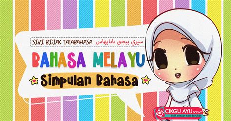 Berdasarkan penyebaran geografisnya, bahasa arab percakapan memiliki banyak variasi (dialek). Latihan Bahasa Melayu Tahun 3 : Simpulan Bahasa | Cikgu ...