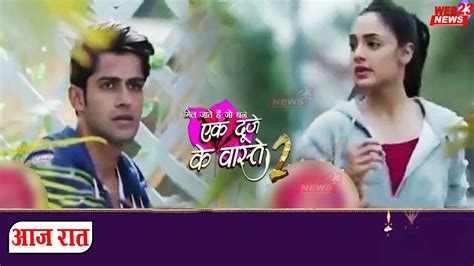 Ek Duje Ke Vaaste March Today Episode Full Update Youtube