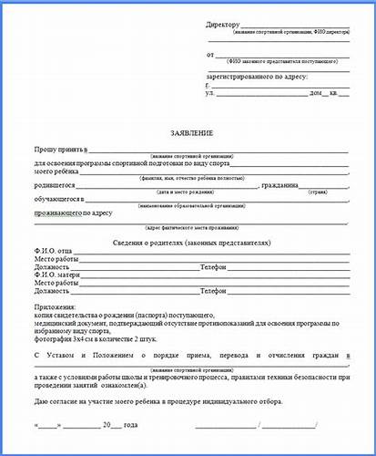 Как видом спорта можно похудеть