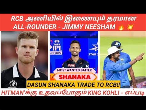 Ee Sala Questions Namade Episode Adam Zampa Rcb Virat Kohli To Help Hitu Latest Q